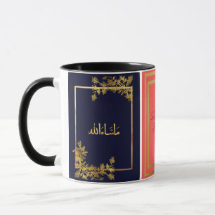 Taza Felicitaciones bodas en árabe en azul y pasto