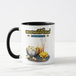 Taza Feliz Año Nuevo Lao Sabaidee Pi Mai Lao