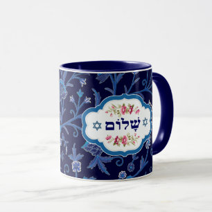 Taza Feliz Pascua. Shalom Hebrew Text Gift