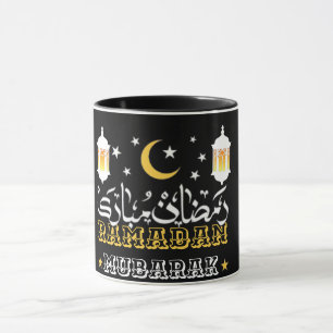 TAZA FELIZ RAMADAN MUBARAK KAREEM 2024