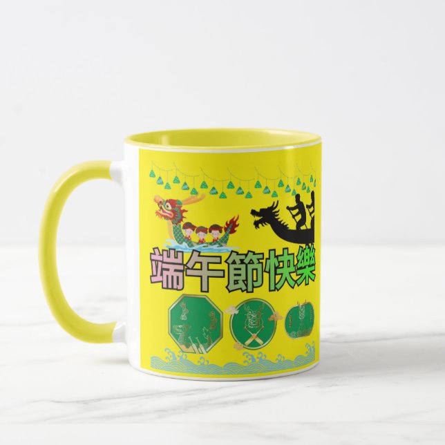 Taza Festival de Leyendas Fluyentes amarillo (Izquierda)