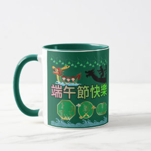 Taza Festival de Leyendas Fluyentes cazador verde