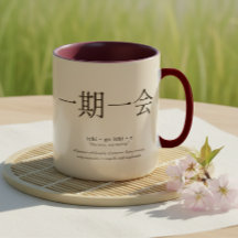 Filosofía Japonesa Mindfulness Zen Regalo Café