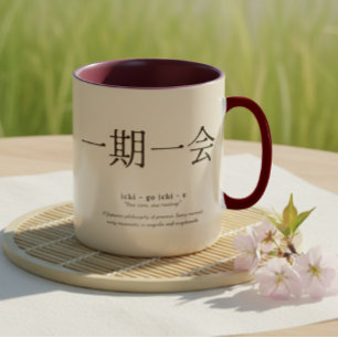 Taza Filosofía Japonesa Mindfulness Zen Regalo Café