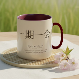 Taza Filosofía Japonesa Mindfulness Zen Regalo Café