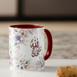 Taza Floral árabe caligrafía islámica alá