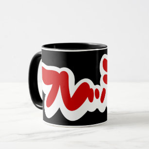 Taza ¡Fresco Japonés フレッシュ!