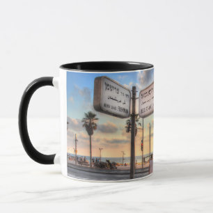 Taza Frishman - Herbert Samuel Mug