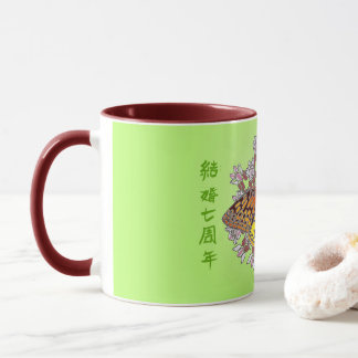 Taza fritillar en lechuga