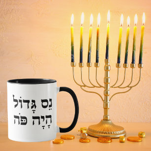 Taza Funny Nes Gadol Haya Po regalo judío para Hanukkah