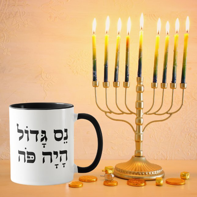 Taza Funny Nes Gadol Haya Po regalo judío para Hanukkah (Subido por el creador)
