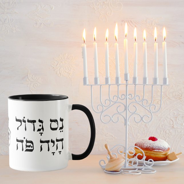 Taza Funny Simple Nes Gadol Haya Po Dreidel Hanukkah (Subido por el creador)