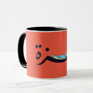 Taza Gaza Nombre árabe