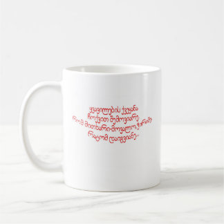 taza georgiana