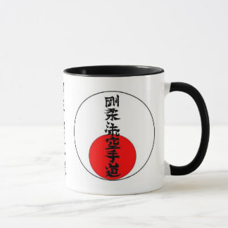 Taza Goju Sun 2