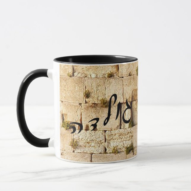 Taza Golda - HaKotel (El Muro Occidental) (Izquierda)
