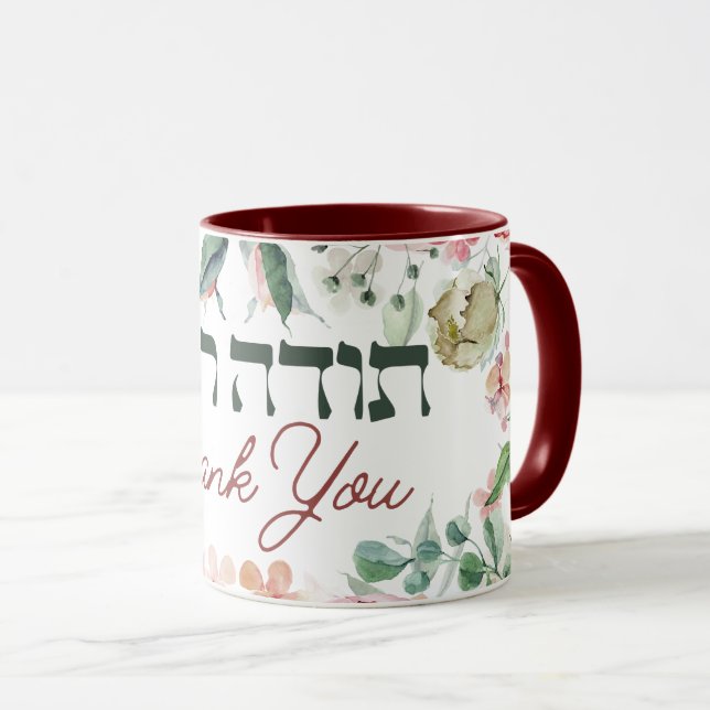 Taza Gracias En Hebreo - La Gratitud Judía De Todah Rab (Anverso derecho)
