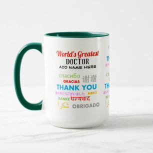 Taza Gracias MÉDICA - los mejores idiomas de diff del m