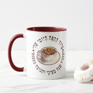 Taza Graciosa bendición hebrea para la oración judía de