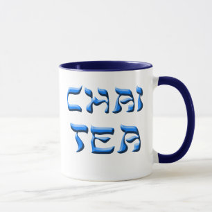 Taza grande del té de Chai