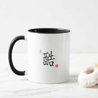 Taza Guay - Carácter chino caligrafía Mug