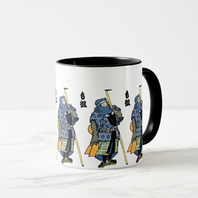 Taza Guerrero japonés: Fuerza y honor (Anverso derecho)