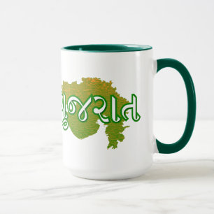 Taza Gujarat