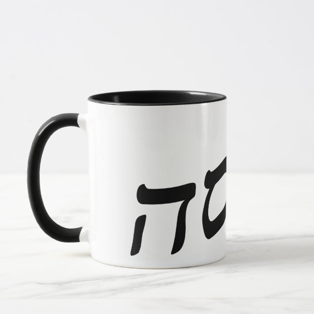 Taza Hadassa, Hadassah (Izquierda)