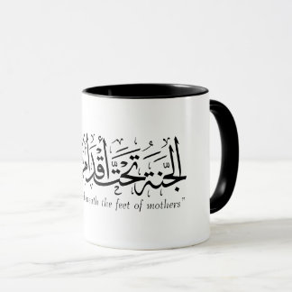 Taza Hadith sobre la madre, en caligrafía islámica