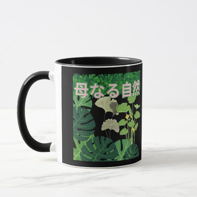 Taza Hahanaru shizen negro (Izquierda)