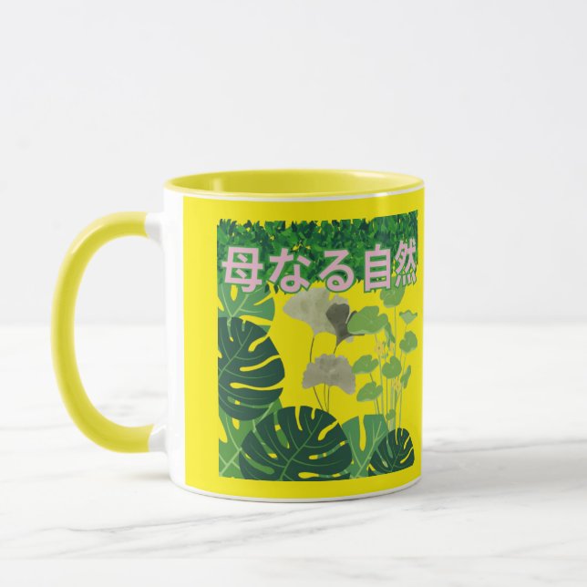 Taza Hahanaru shizen negro y blanco  (Izquierda)