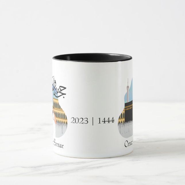 Taza Hajj Mabroor personalizado (Centro)