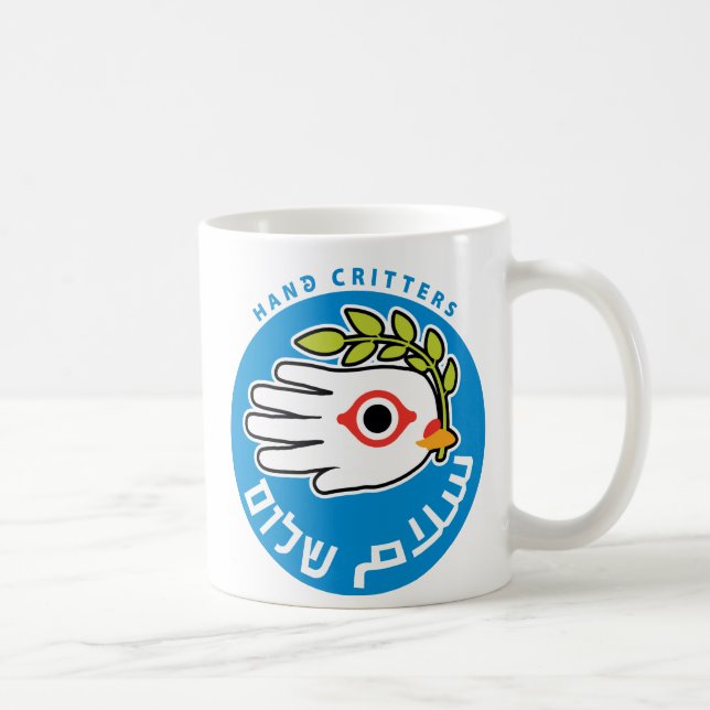 Taza hebrea árabe de la paz (Derecha)