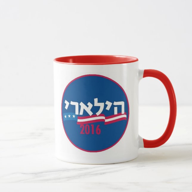 Taza Hebreo 2016 de Hillary Clinton (Derecha)
