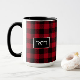 Taza Hebreo Diane Rustic Black y Red