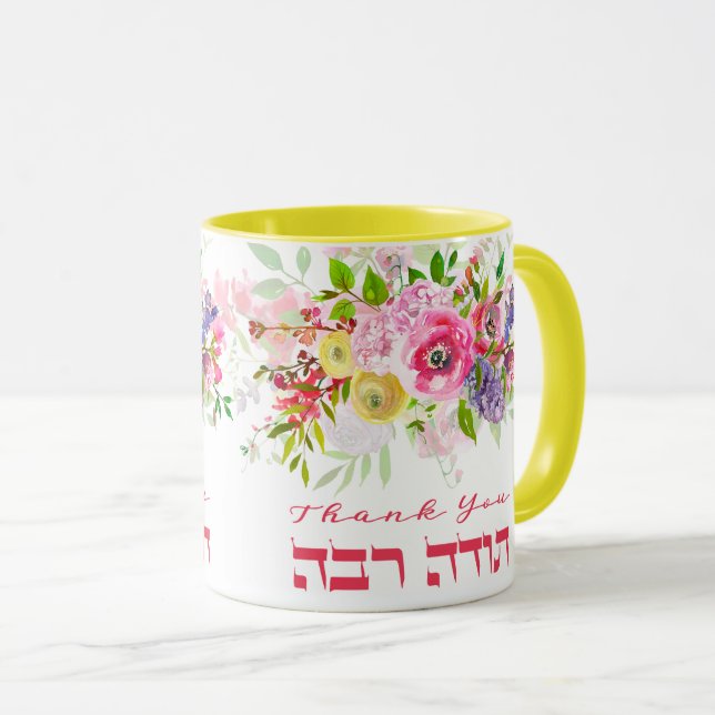Taza Hebreo Gracias A La Gratitud De Las Acuarelas (Anverso derecho)