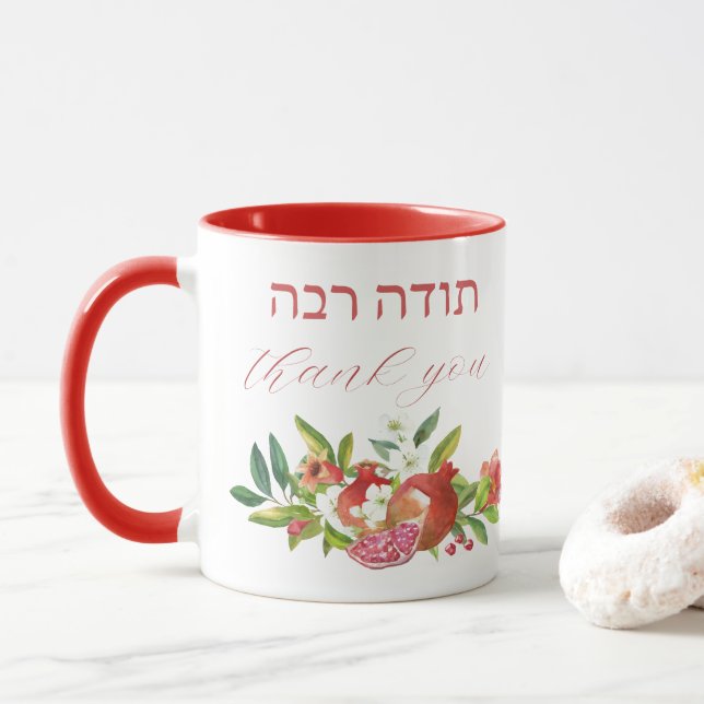Taza Hebreo Gracias A La Gratitud De Las Acuarelas (Con donut)