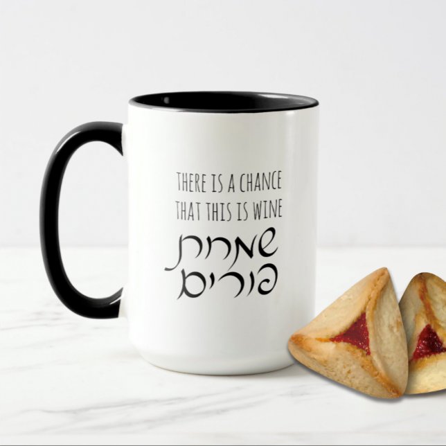 Taza Hebreo Purim Wine Gracioso Mug Personalizada (Subido por el creador)
