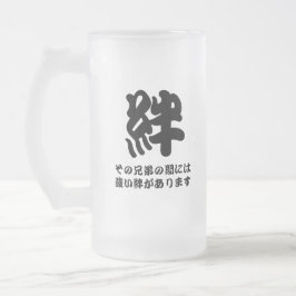 Taza helada Kizuna japonesa de los artes de la