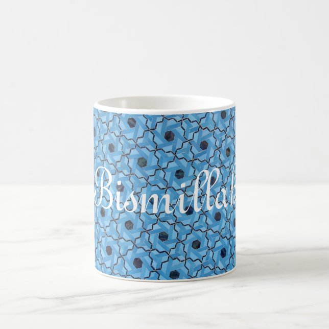 Taza hermosa de Bismillah (Centro)
