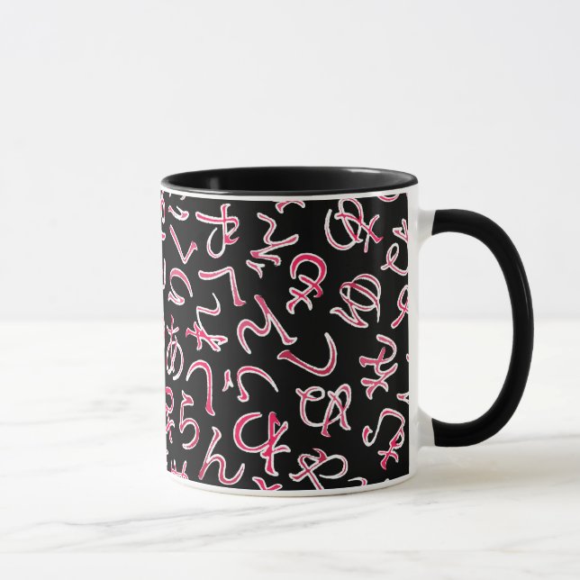 Taza Hiragana (Derecha)