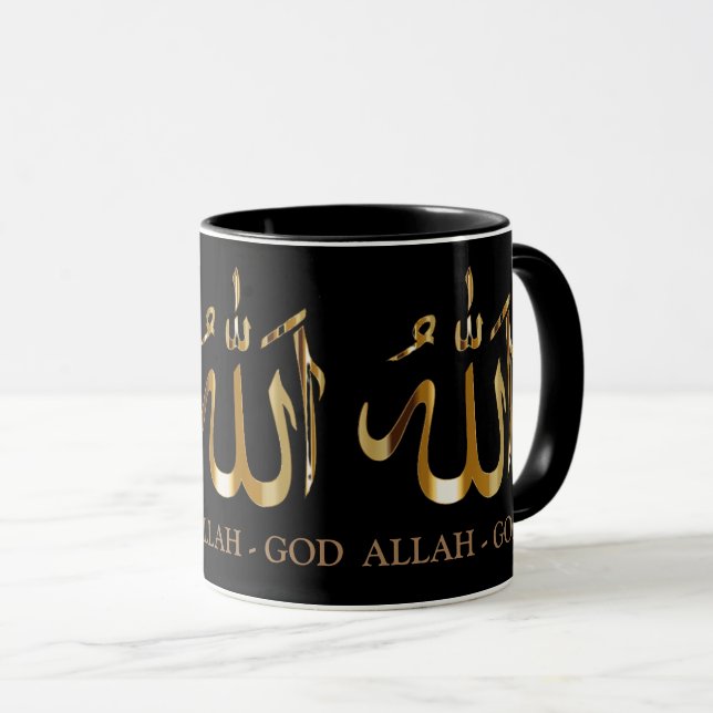 Taza Islámica Caligrafía Árabe de Allah - Dios (Anverso derecho)