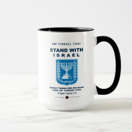 Taza Israel fuerte - Am Yisrael Chai