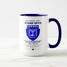Taza Israel fuerte - Am Yisrael Chai