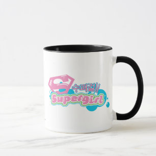 Taza J-Estallido 3 de Supergirl