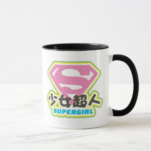 Taza J-Estallido 6 de Supergirl
