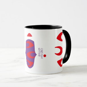 Taza JAPÓN Letra Inicial I, con Aires Japoneses WRED
