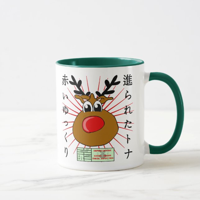 Taza Japonés (Derecha)