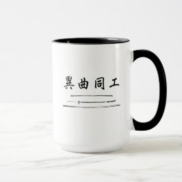 Taza japonesa de las armas de los artes de la