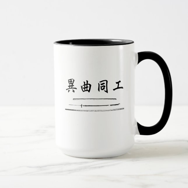 Taza japonesa de las armas de los artes de la (Derecha)